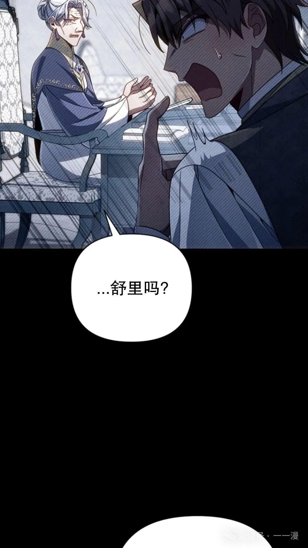 第12集 第38页