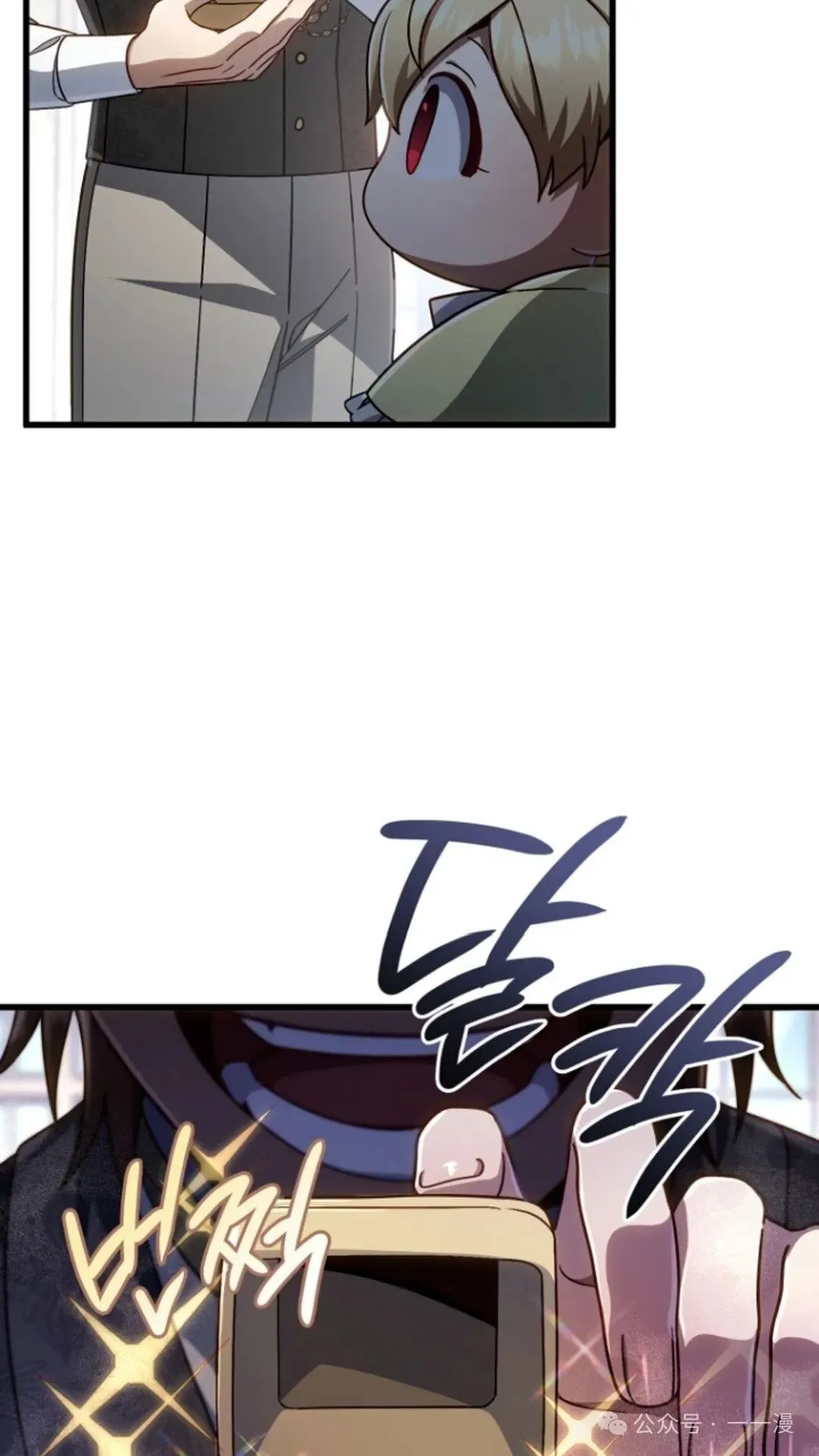 第12集 第44页