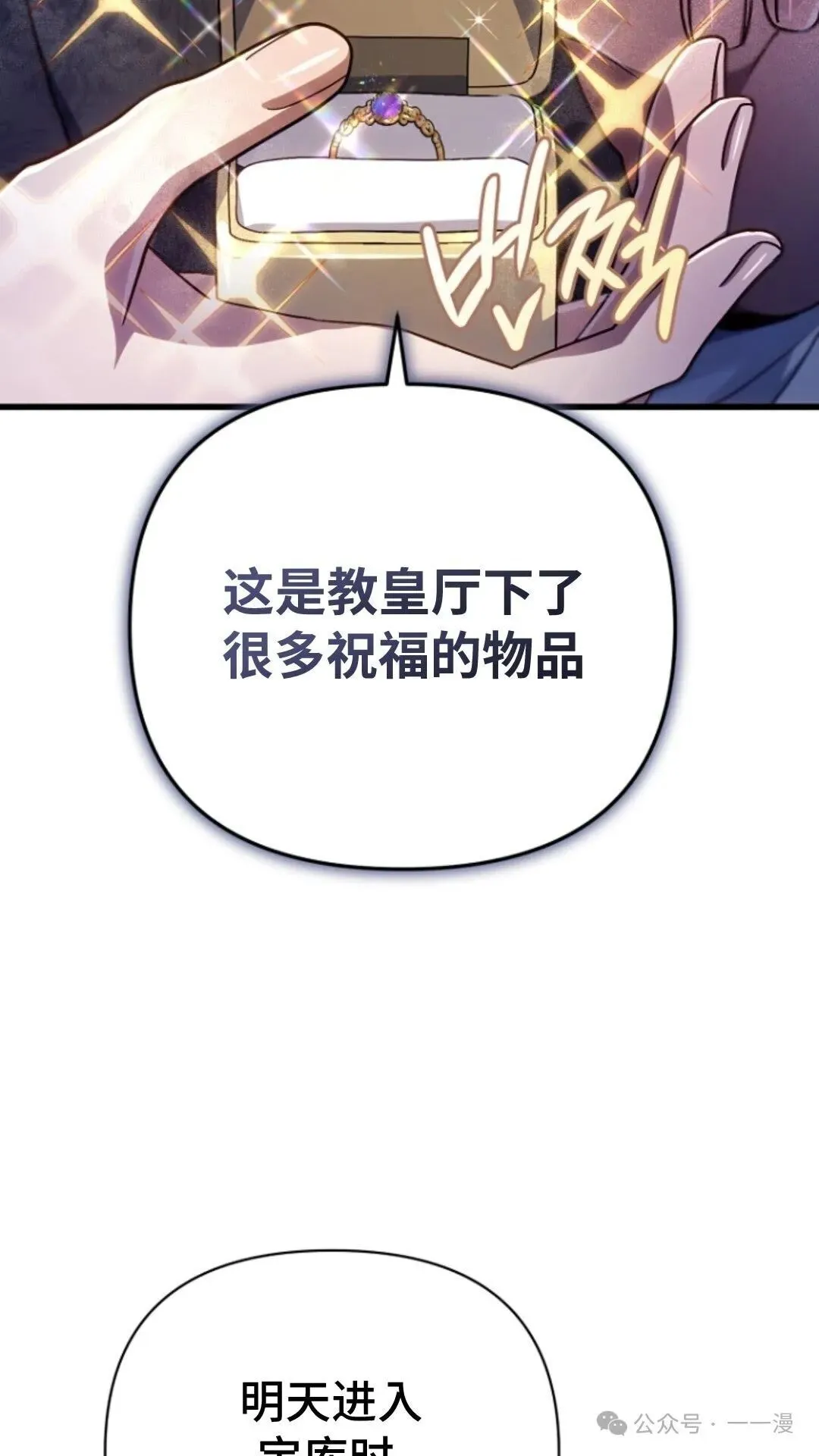 第12集 第45页