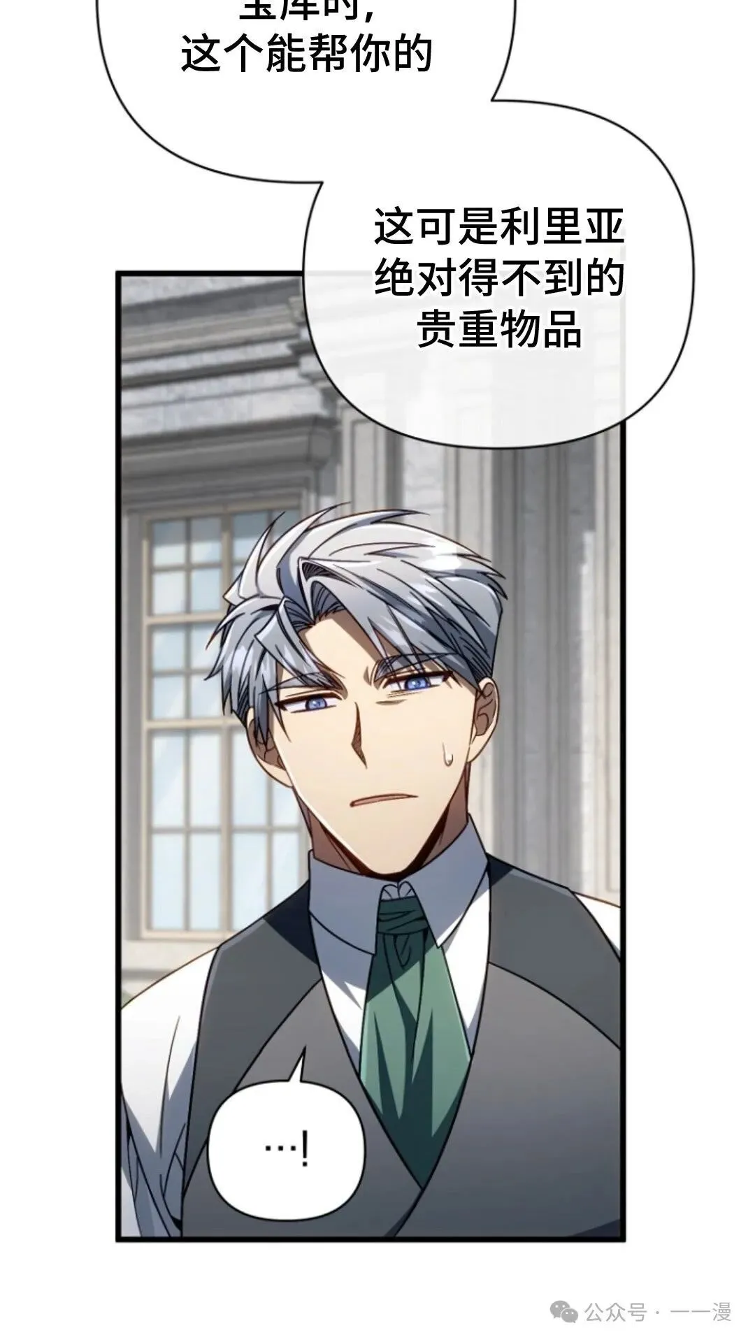 第12集 第46页
