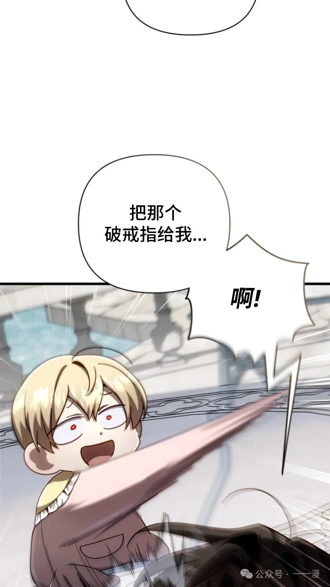 第12集 第48页