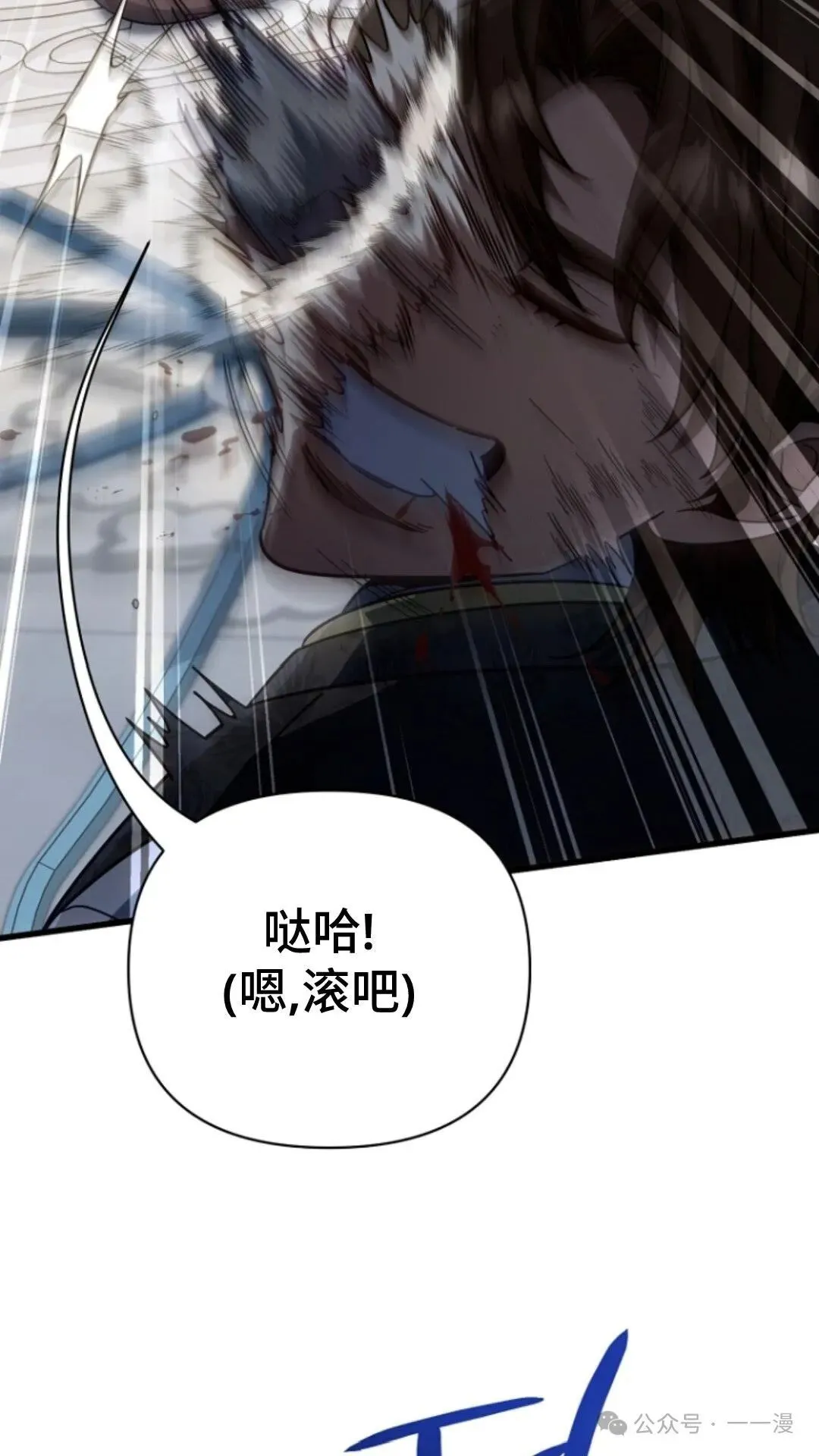 第12集 第49页
