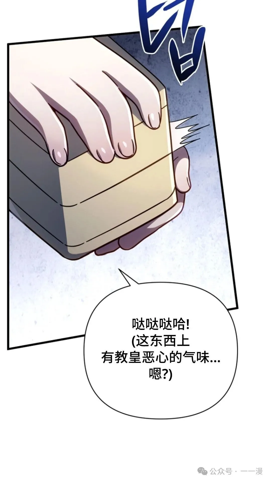 第12集 第50页