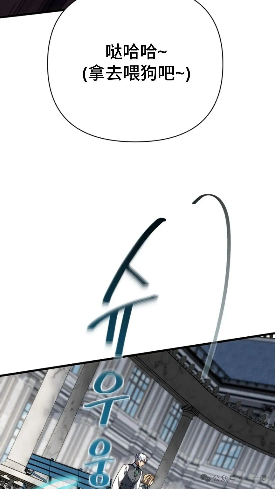 第12集 第52页