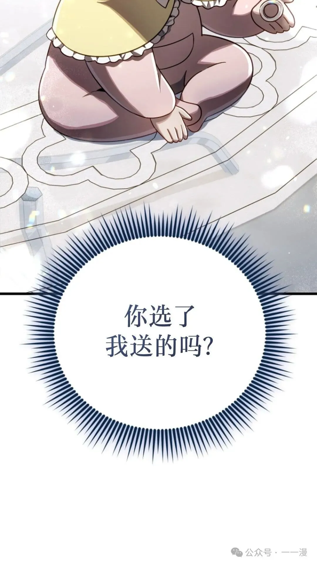 第12集 第56页