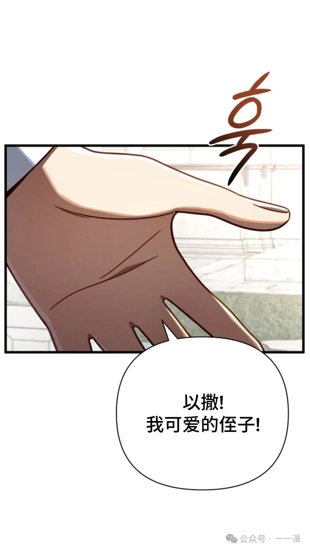 第12集 第57页
