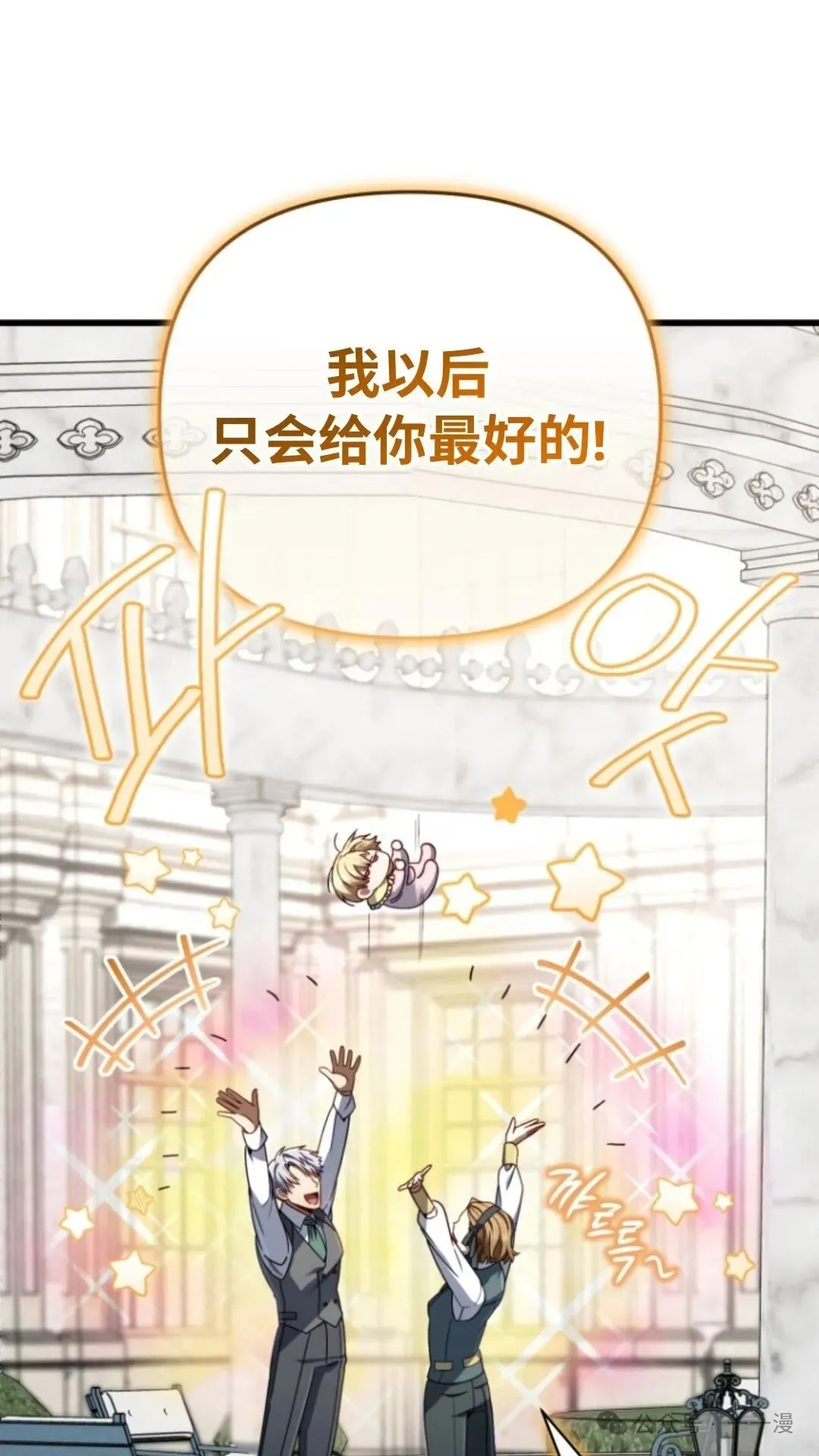 第12集 第58页