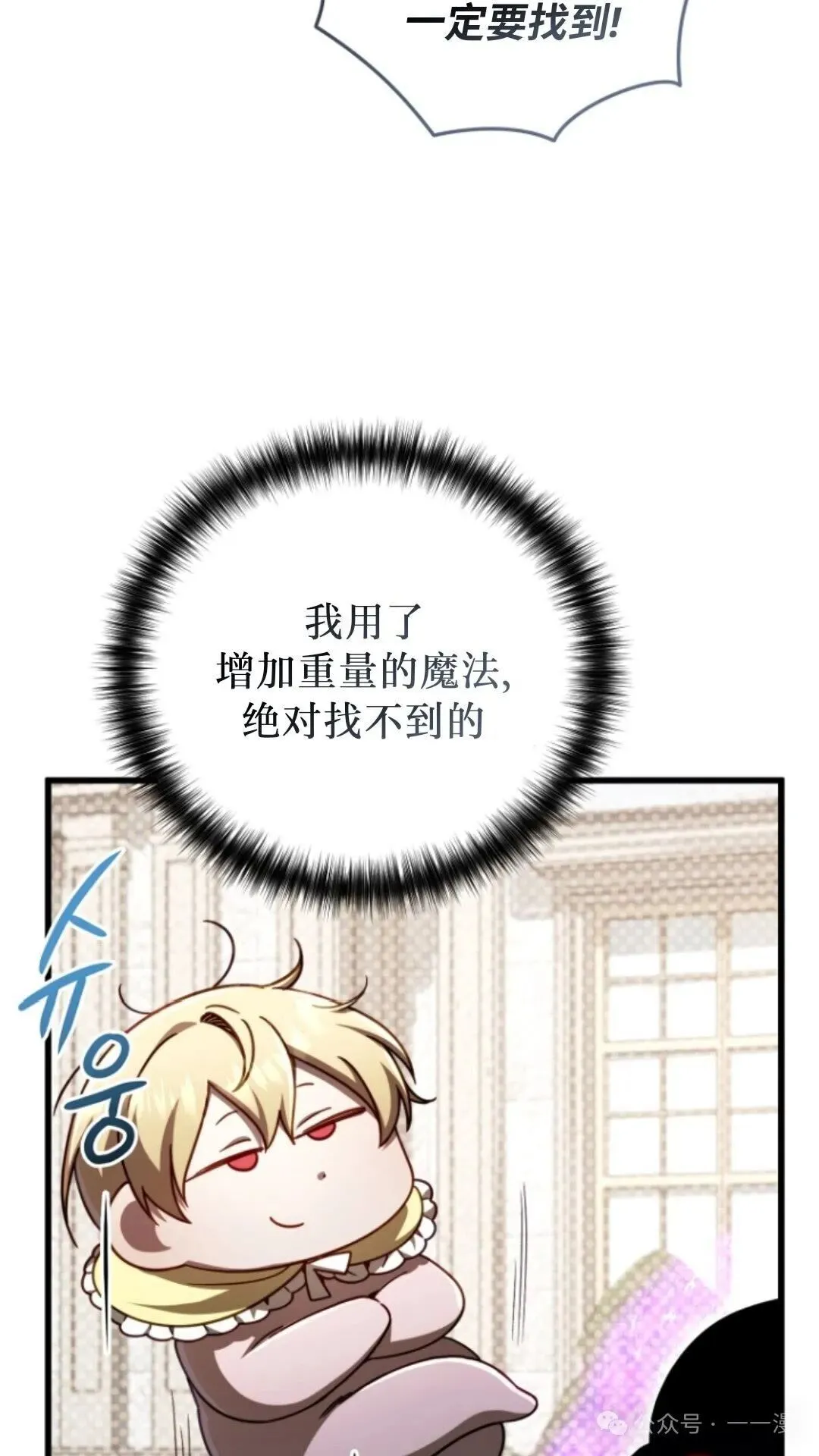 第12集 第60页