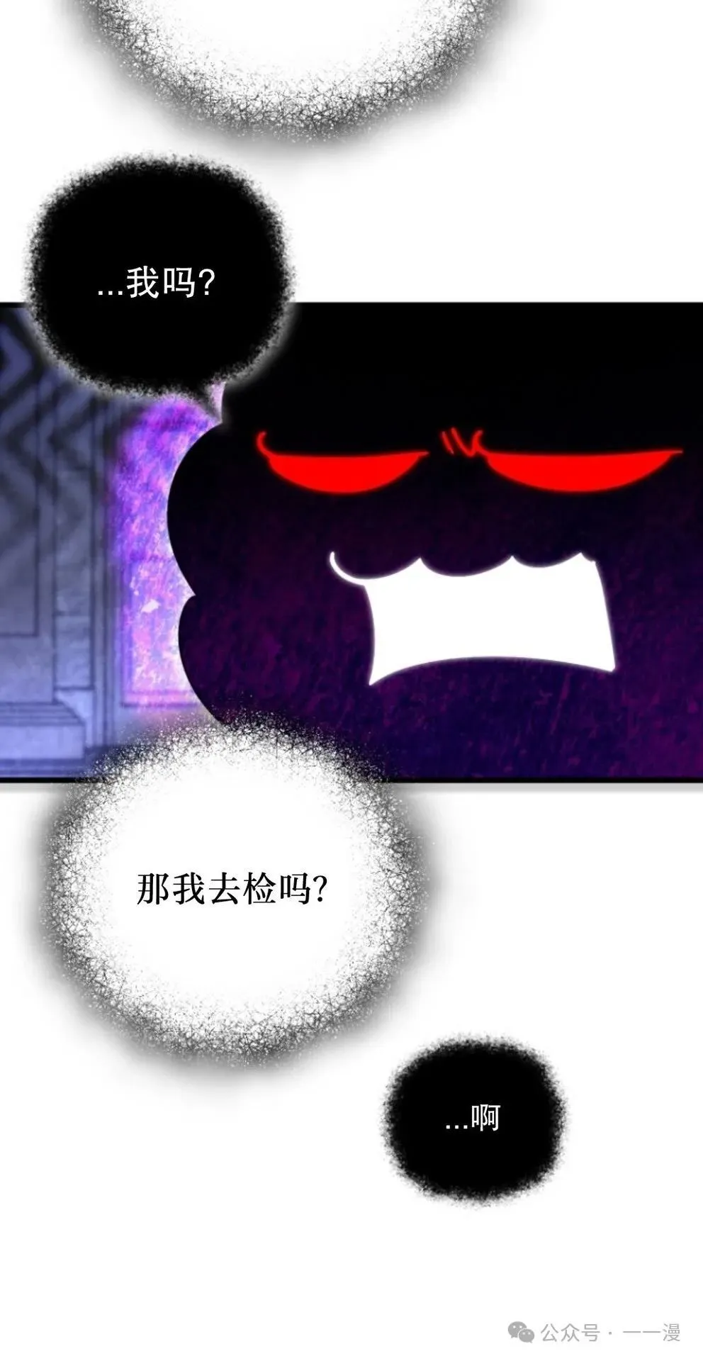 第12集 第62页