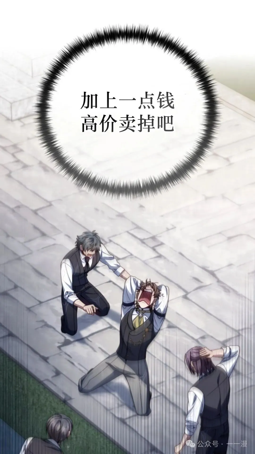 第12集 第63页