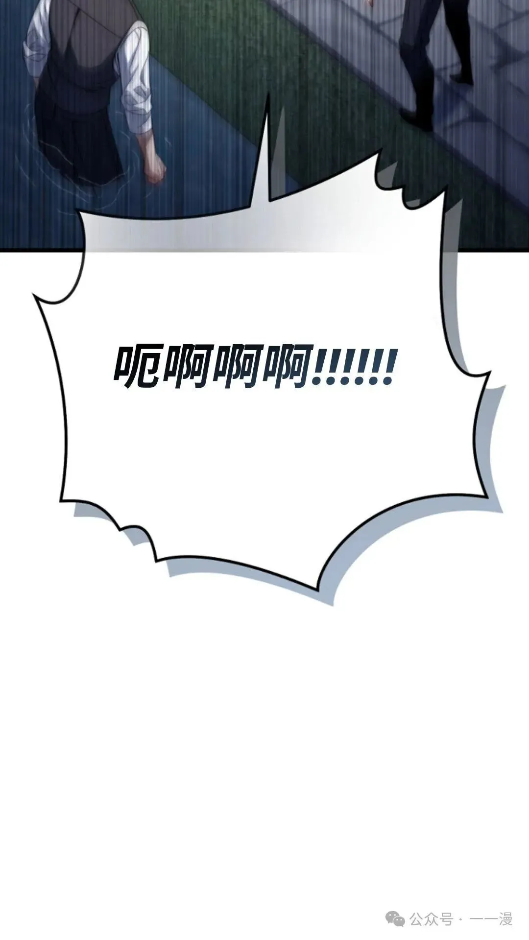 第12集 第64页