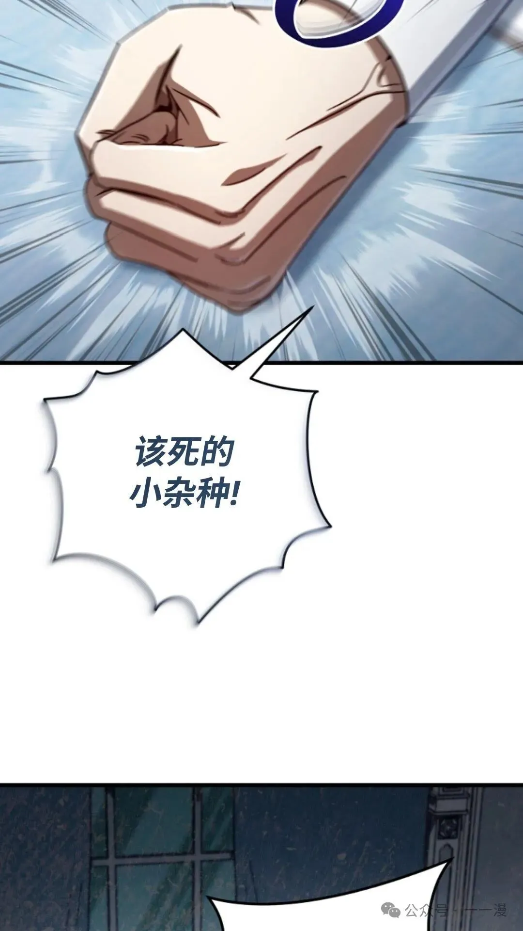 第12集 第66页
