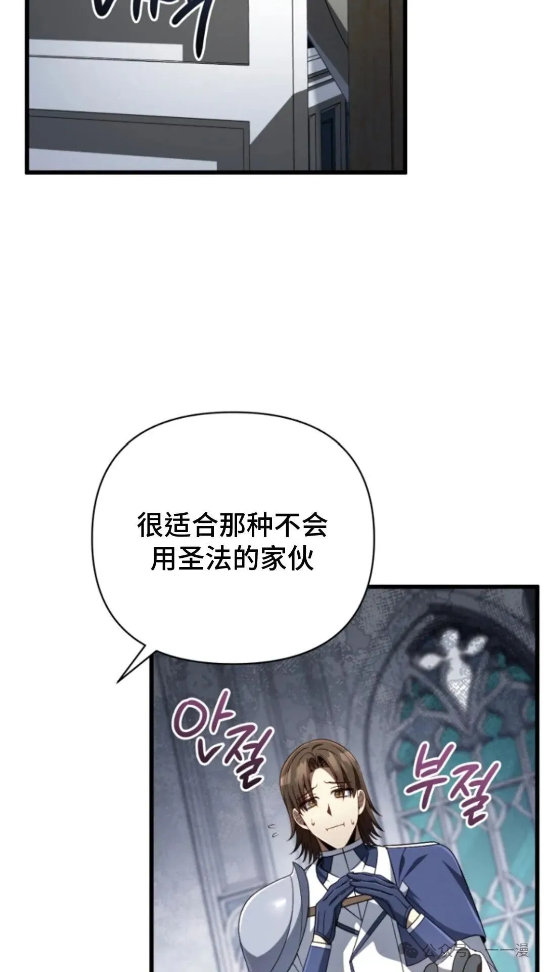第12集 第69页