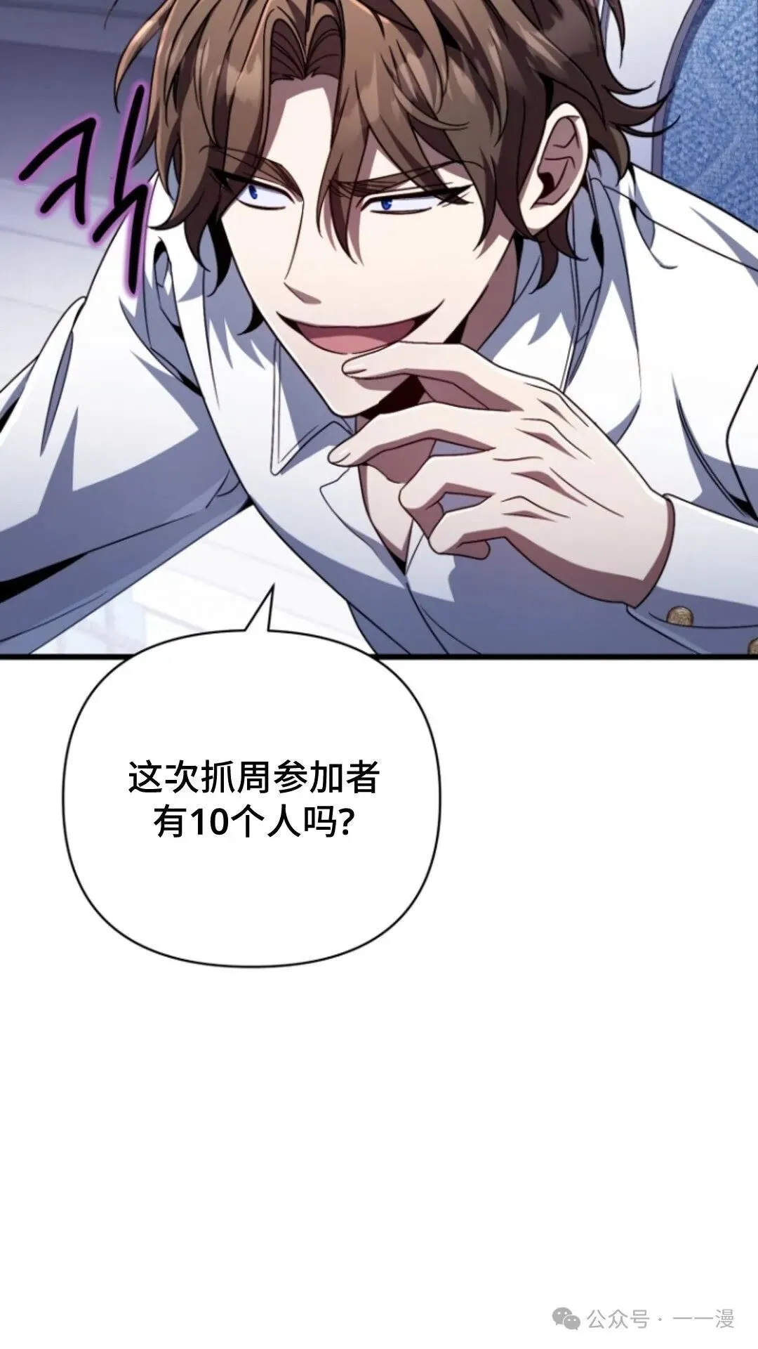 第12集 第71页