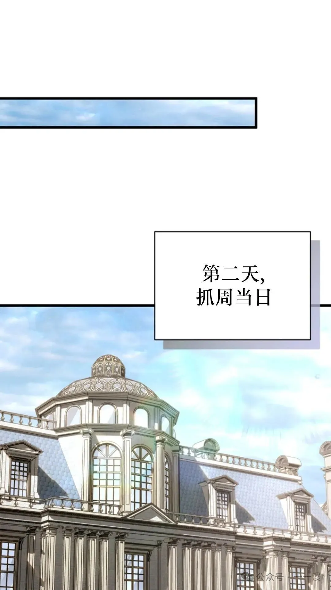 第12集 第72页