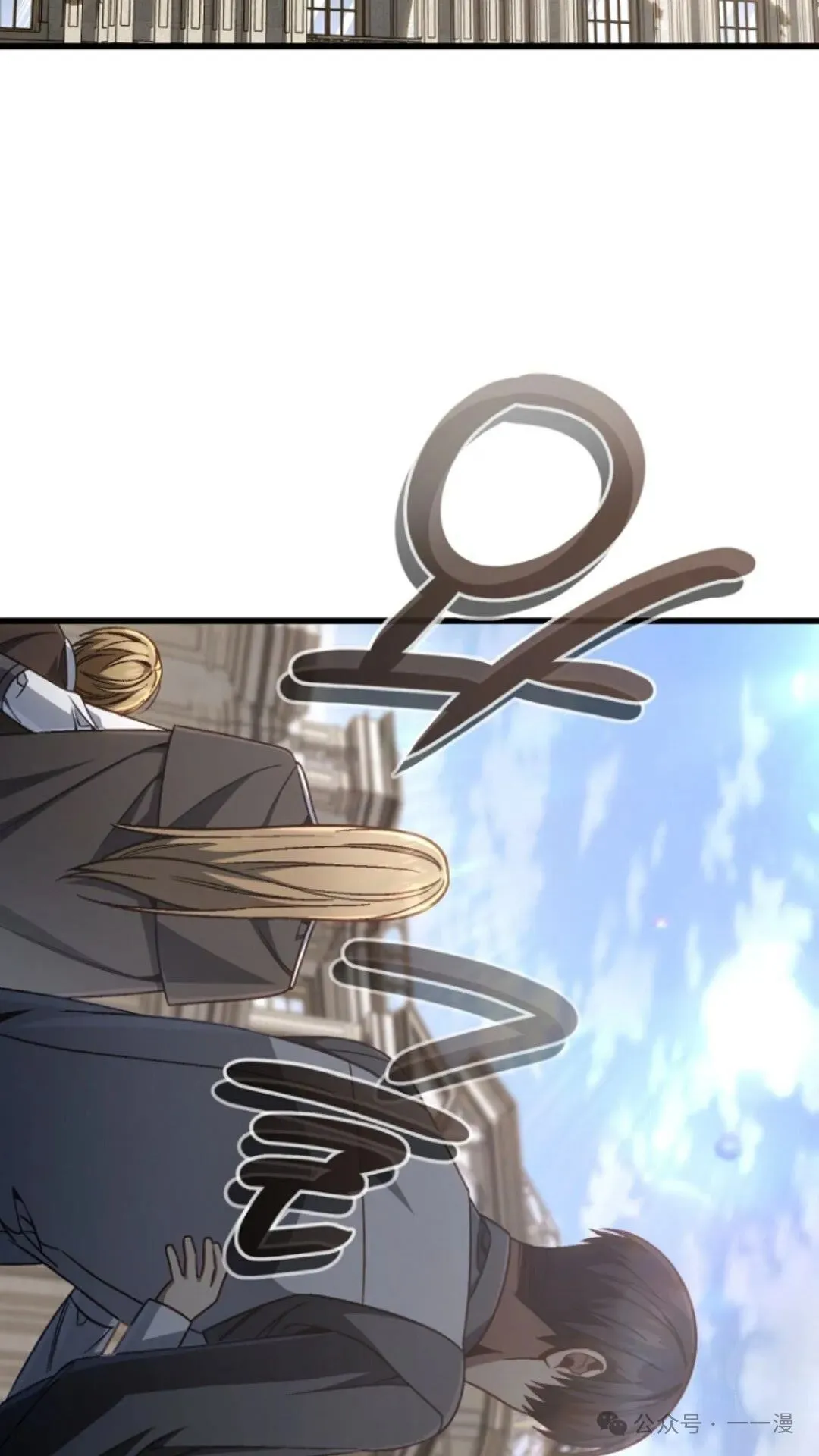 第12集 第73页