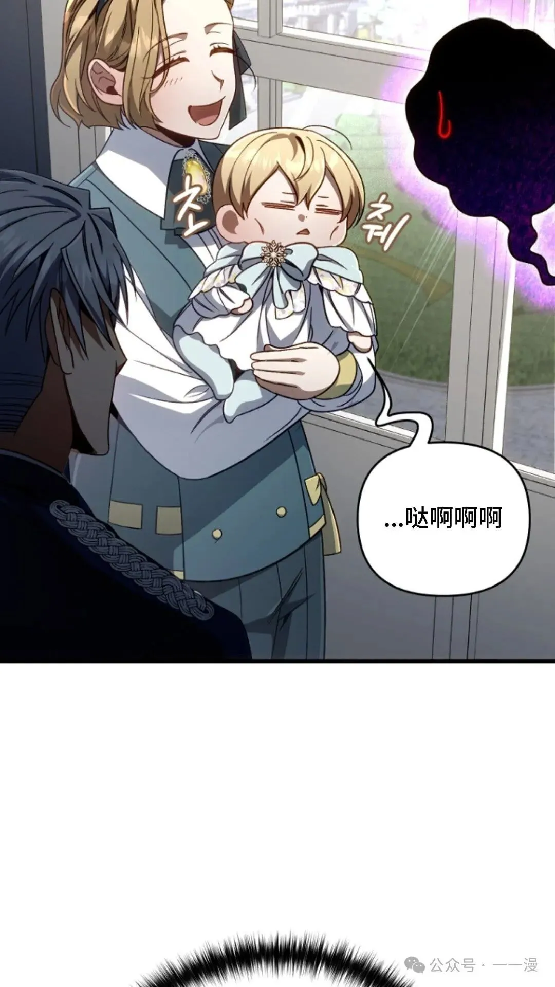 第12集 第78页
