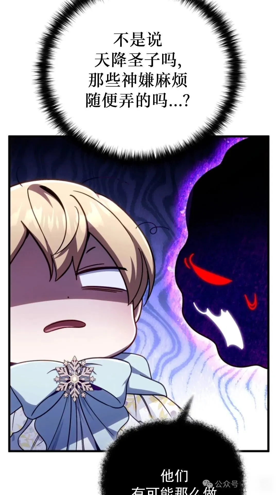 第12集 第79页