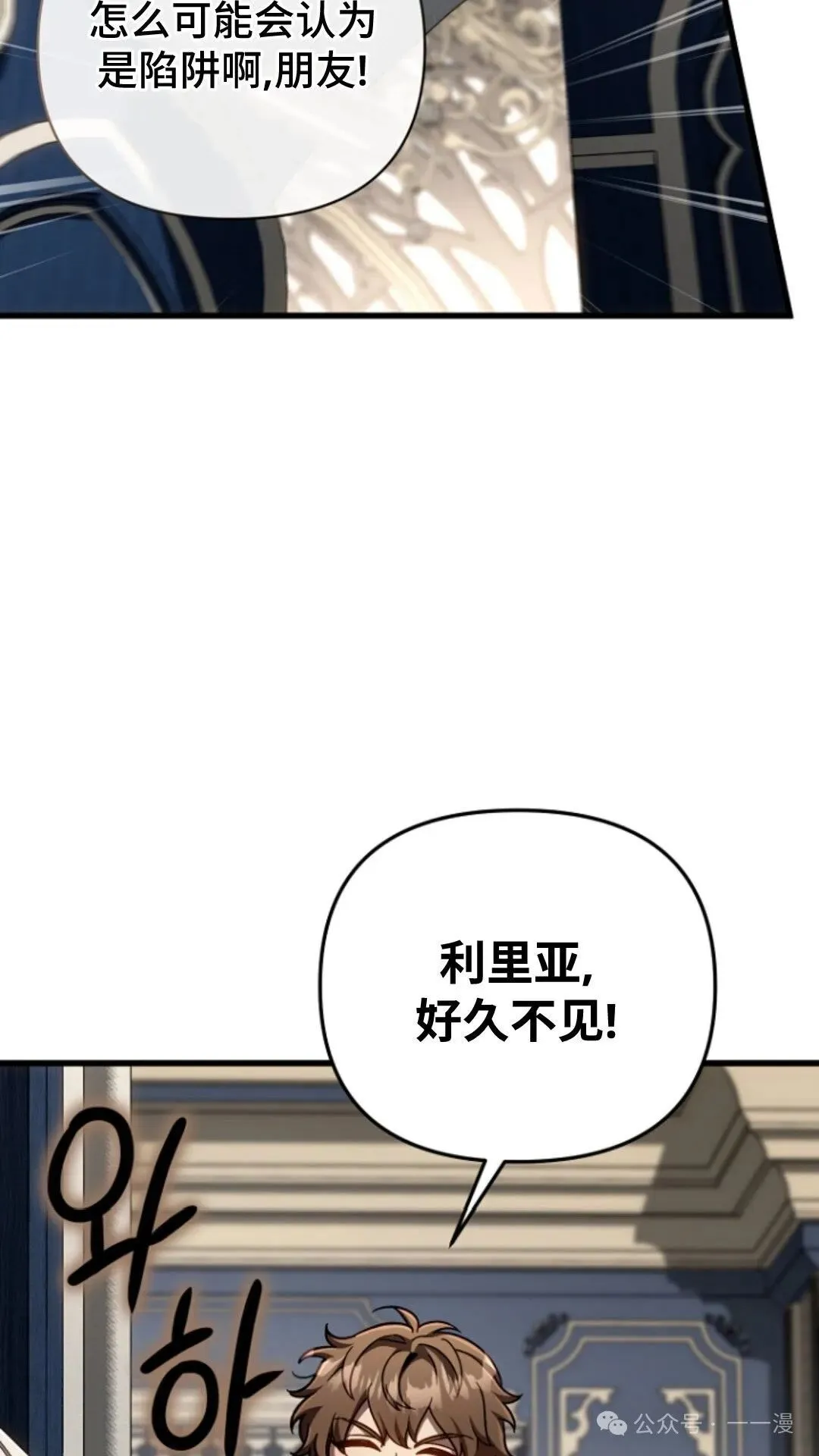 第12集 第82页