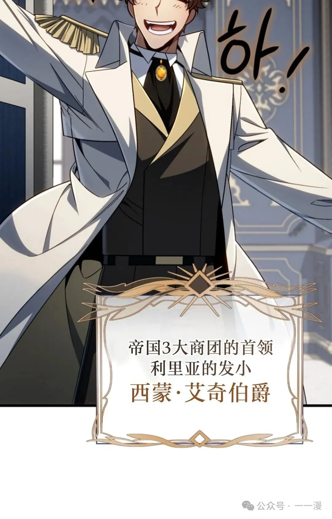 第12集 第83页