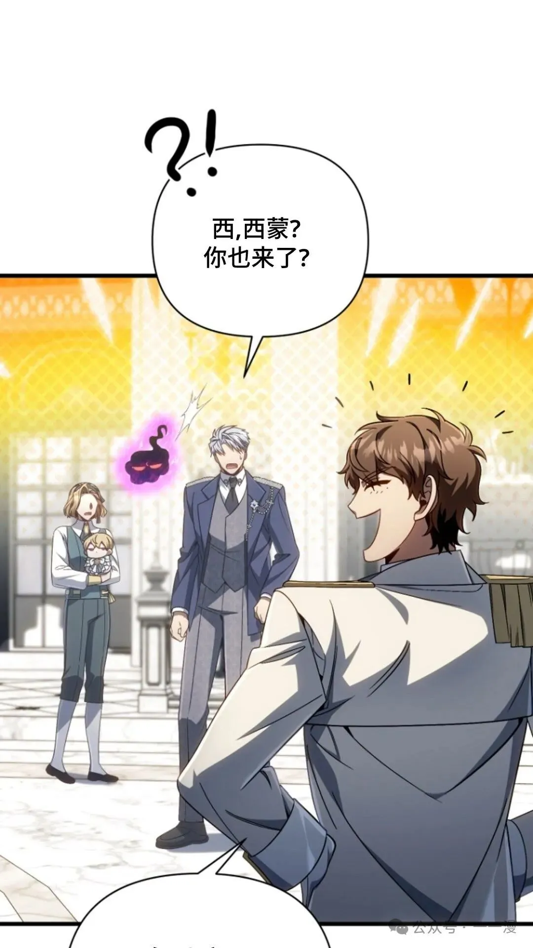 第12集 第84页