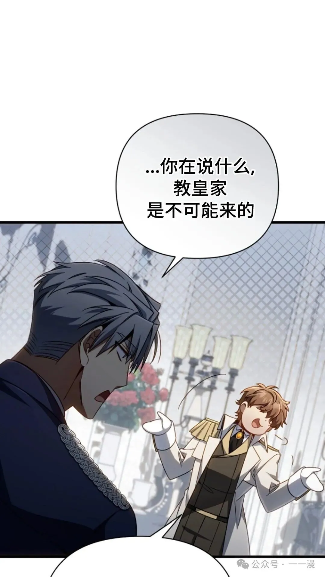 第12集 第89页