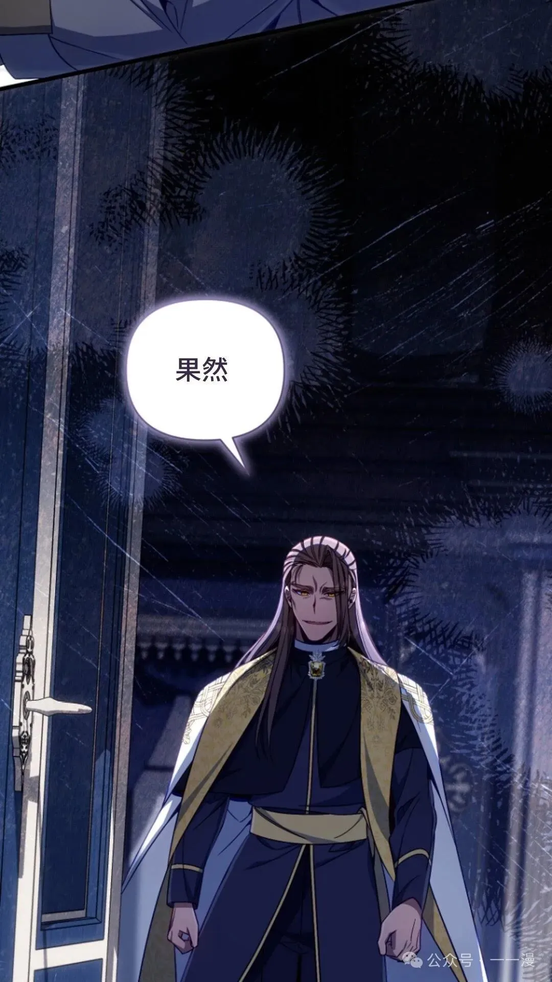 第12集 第94页