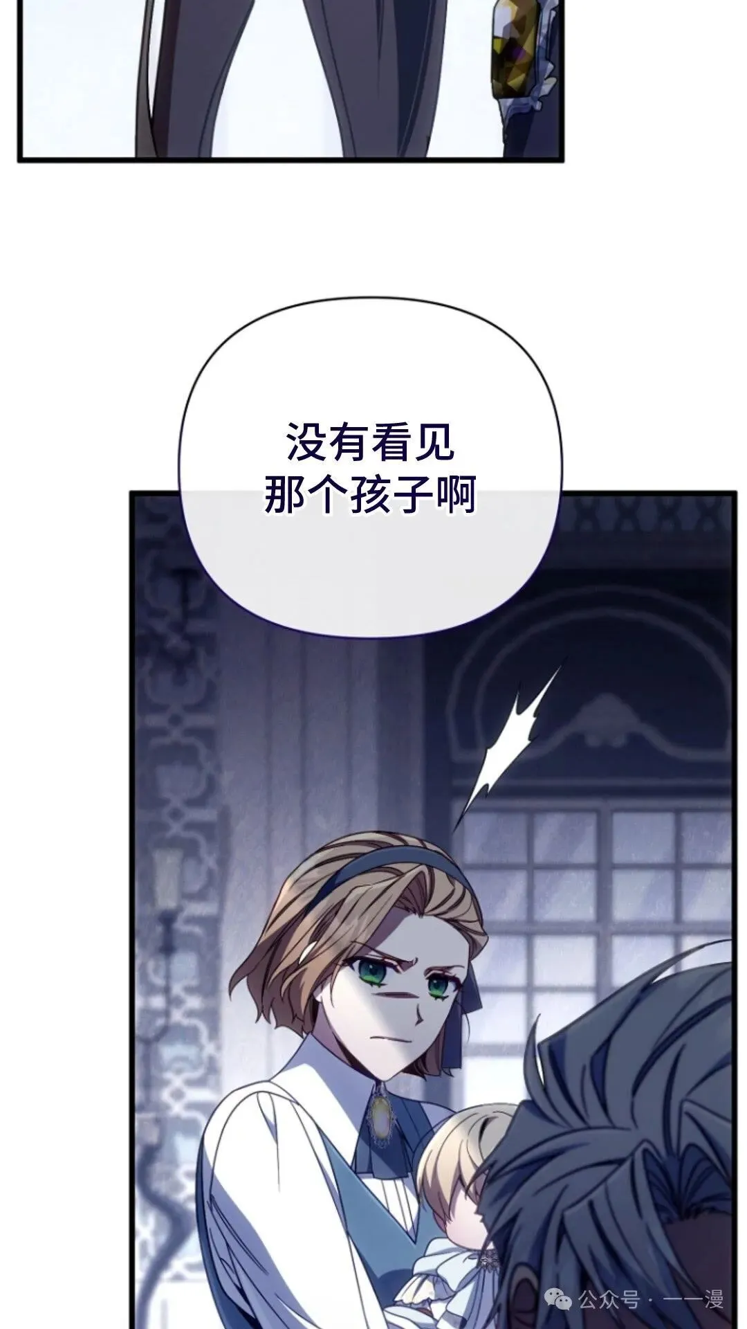 第12集 第101页