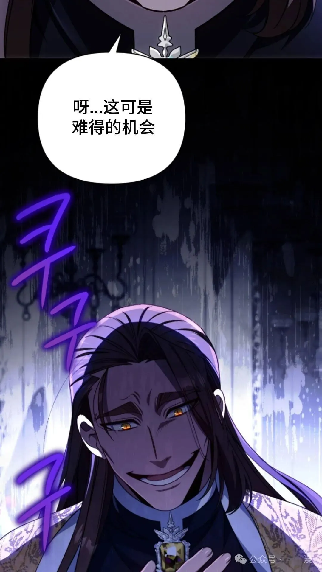 第12集 第103页