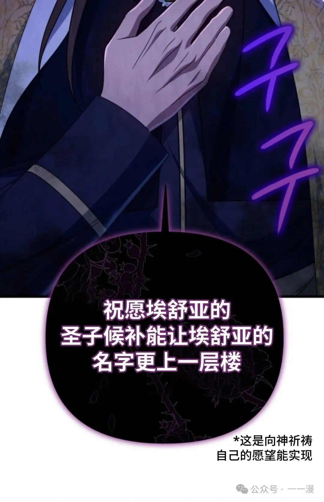 第12集 第104页