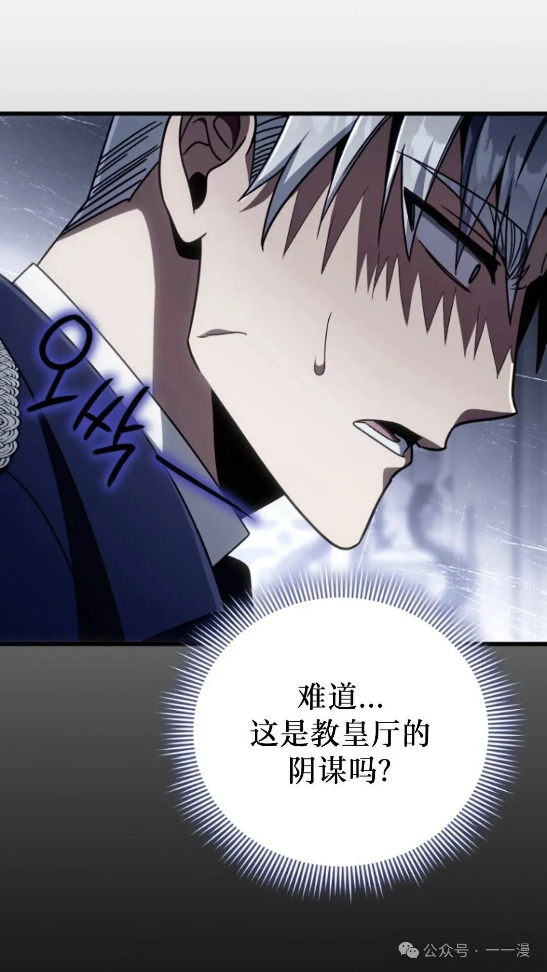 第12集 第105页