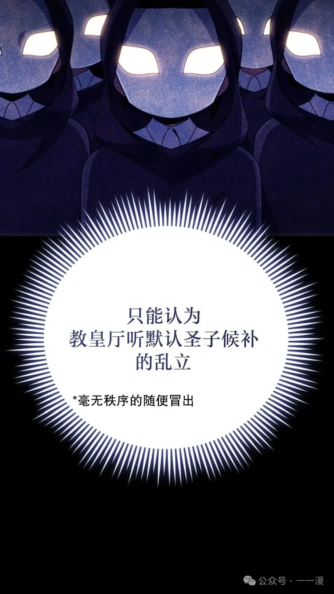 第12集 第107页