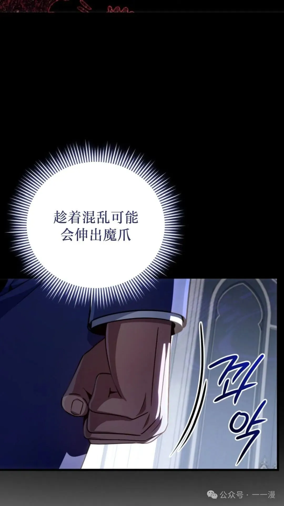 第12集 第109页