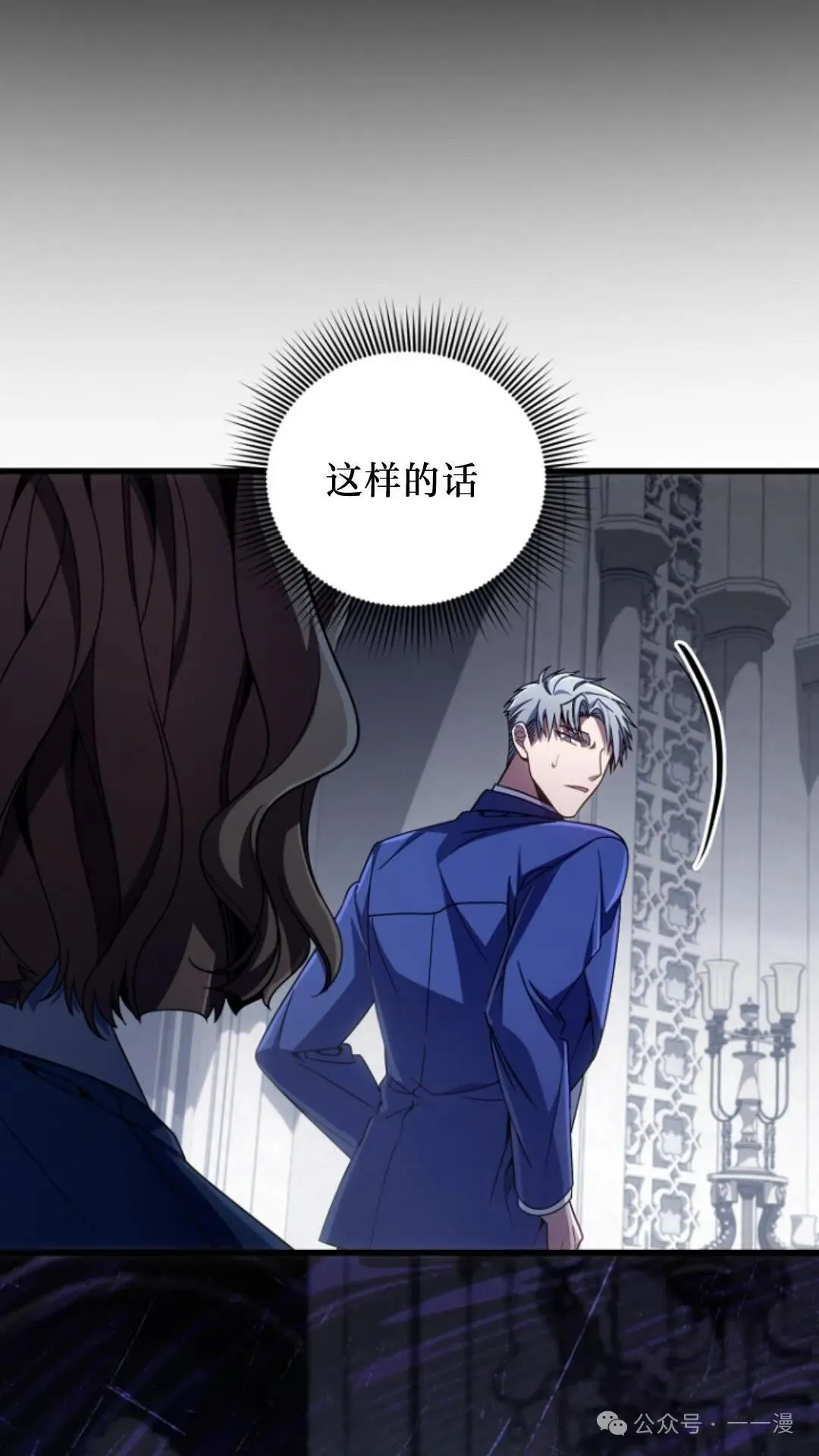第12集 第110页