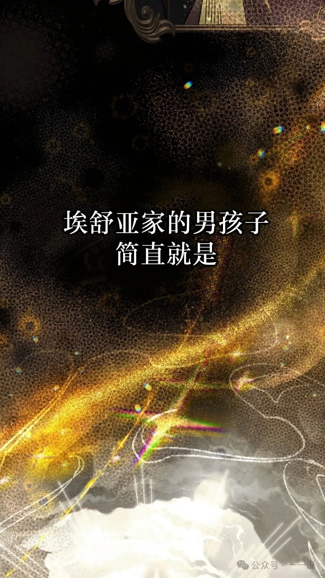 第13集 第7页