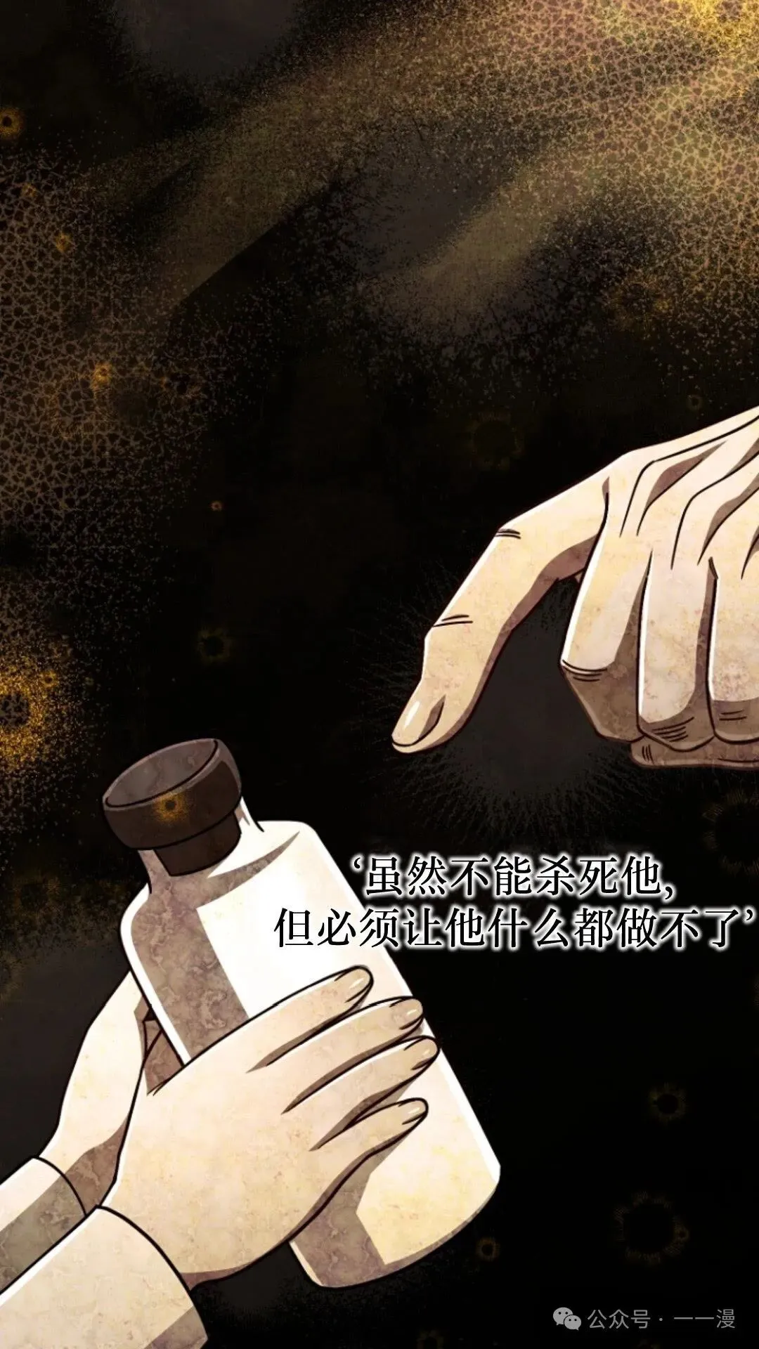 第13集 第11页