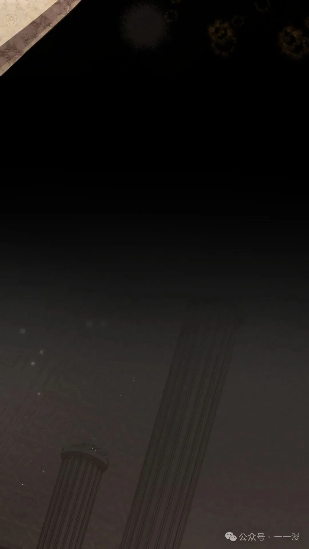 第13集 第12页
