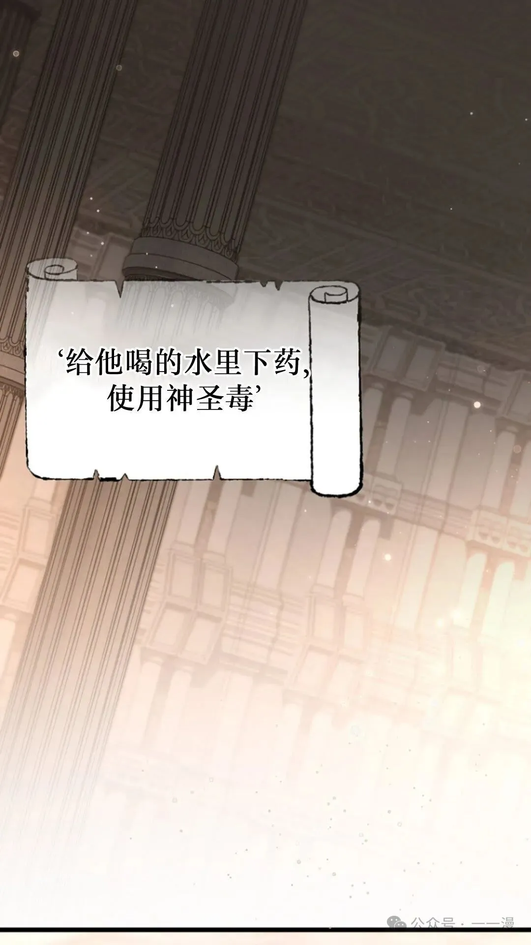 第13集 第13页