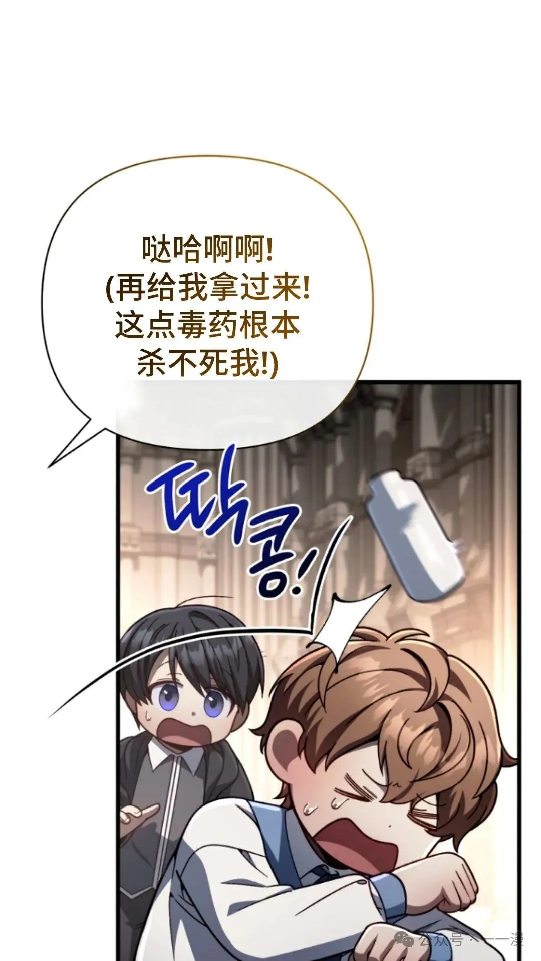 第13集 第22页