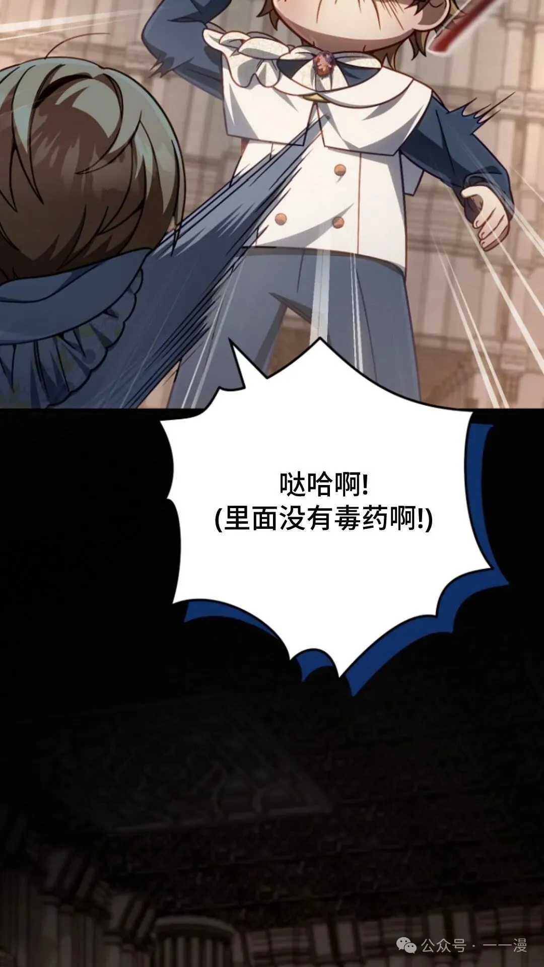 第13集 第32页