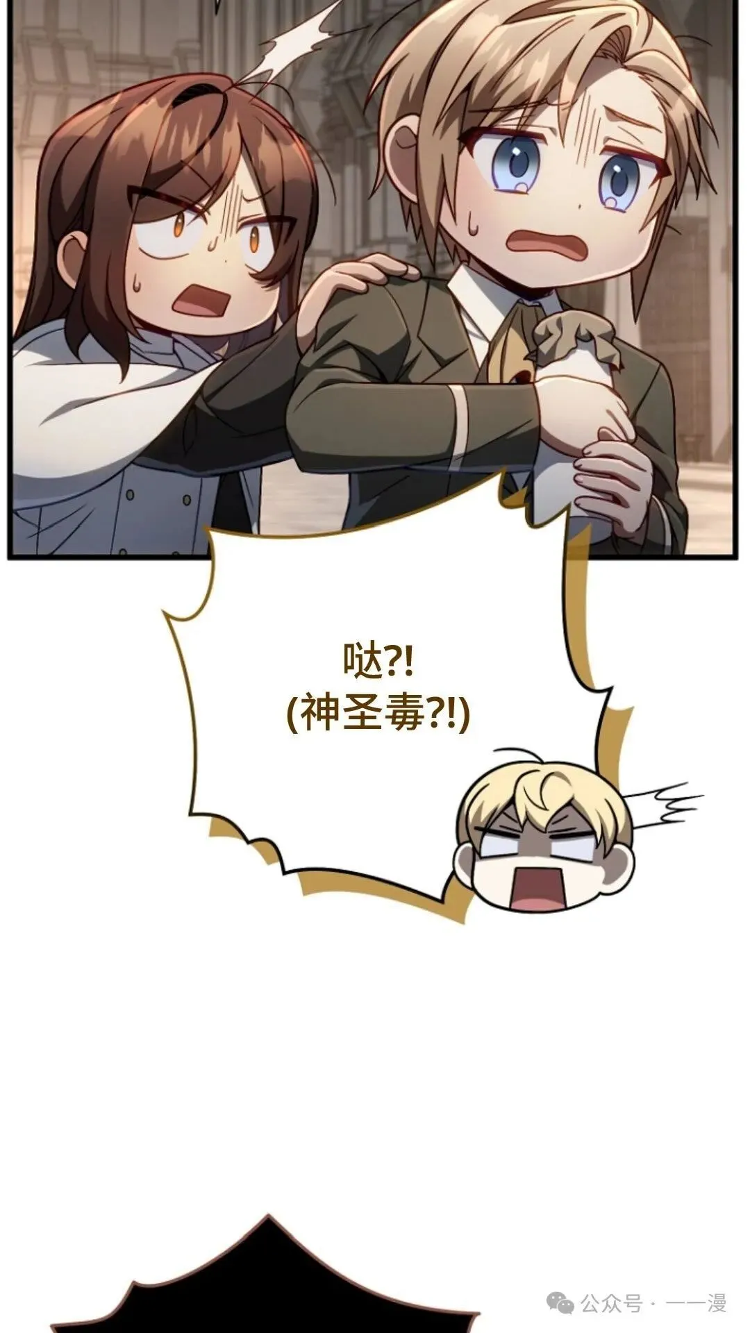 第13集 第35页