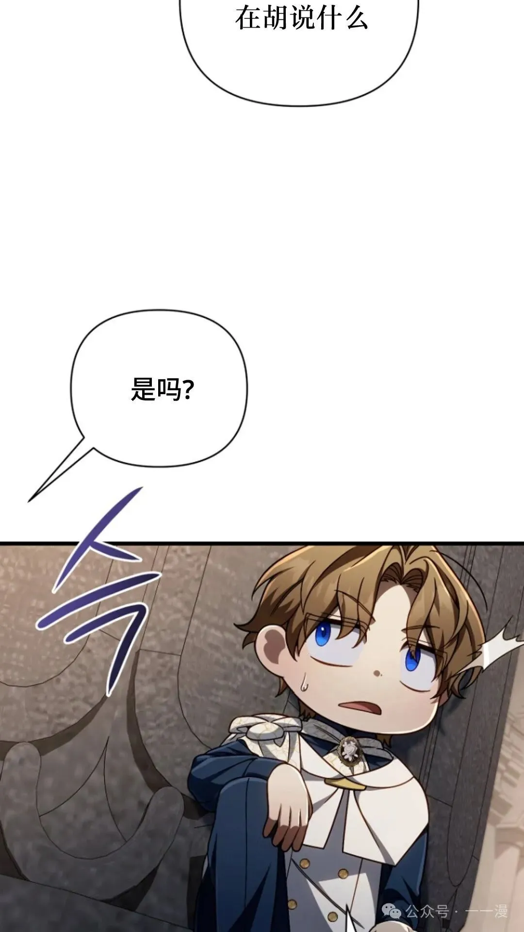 第13集 第40页