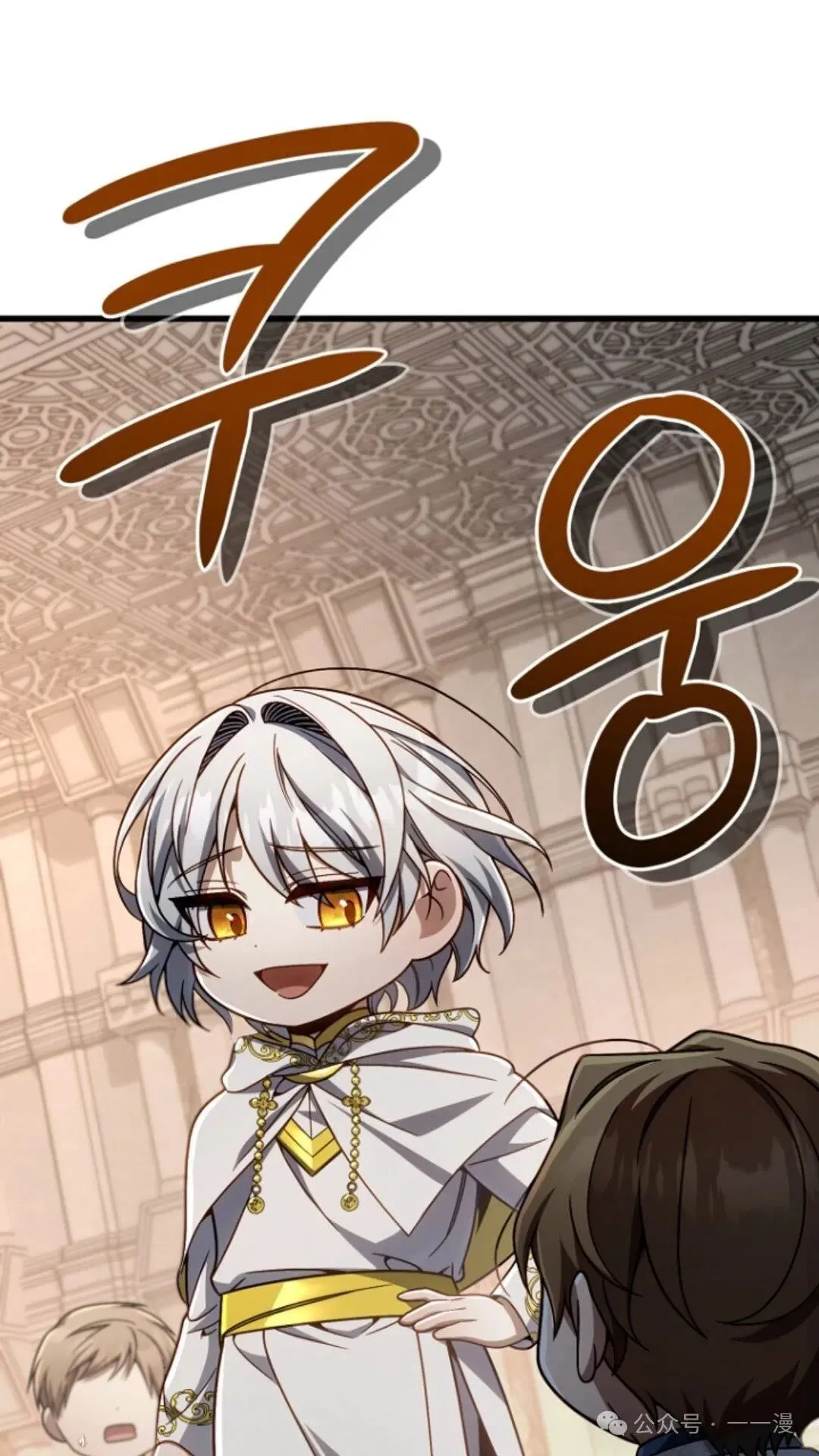 第13集 第42页