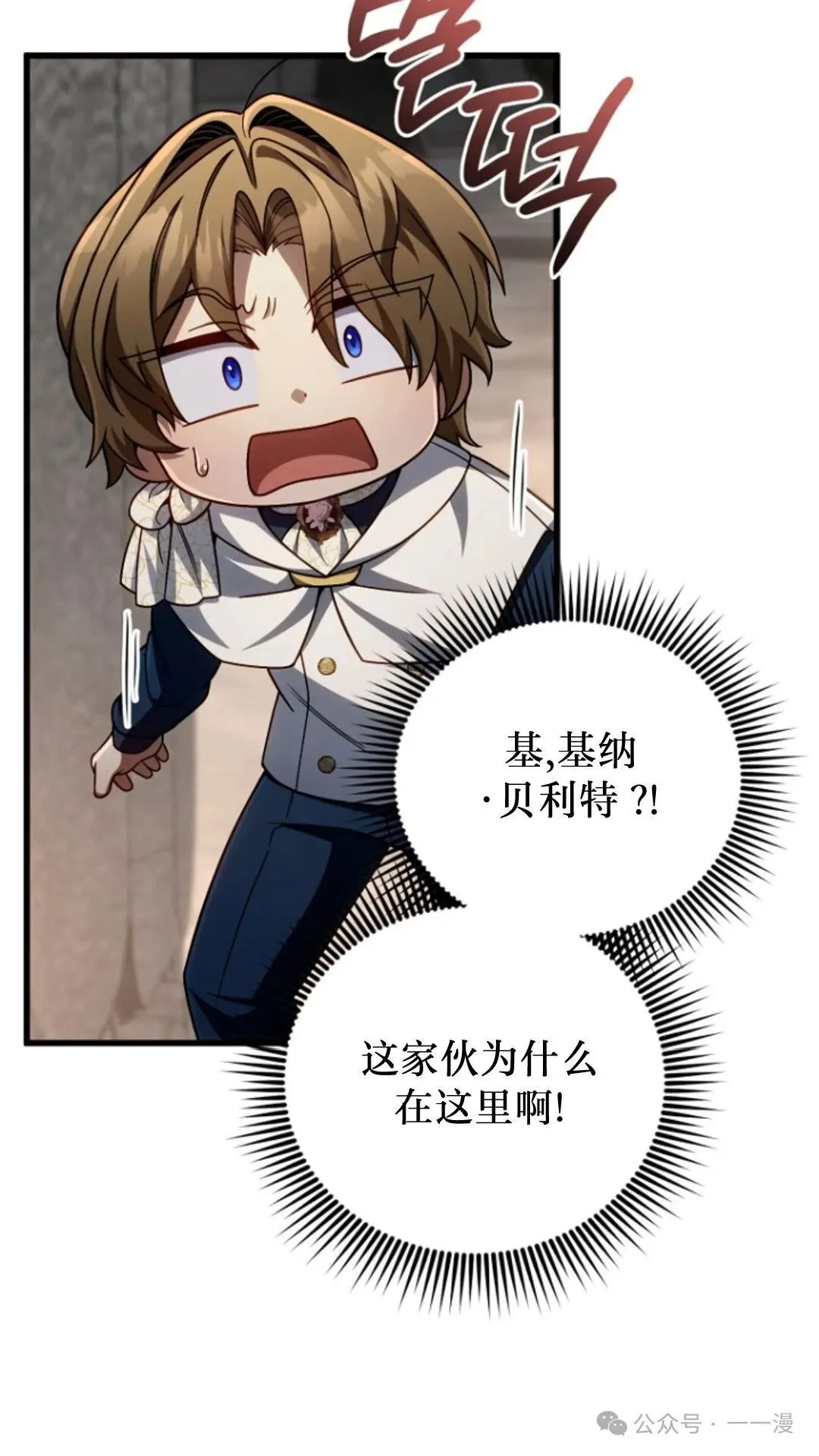 第13集 第44页