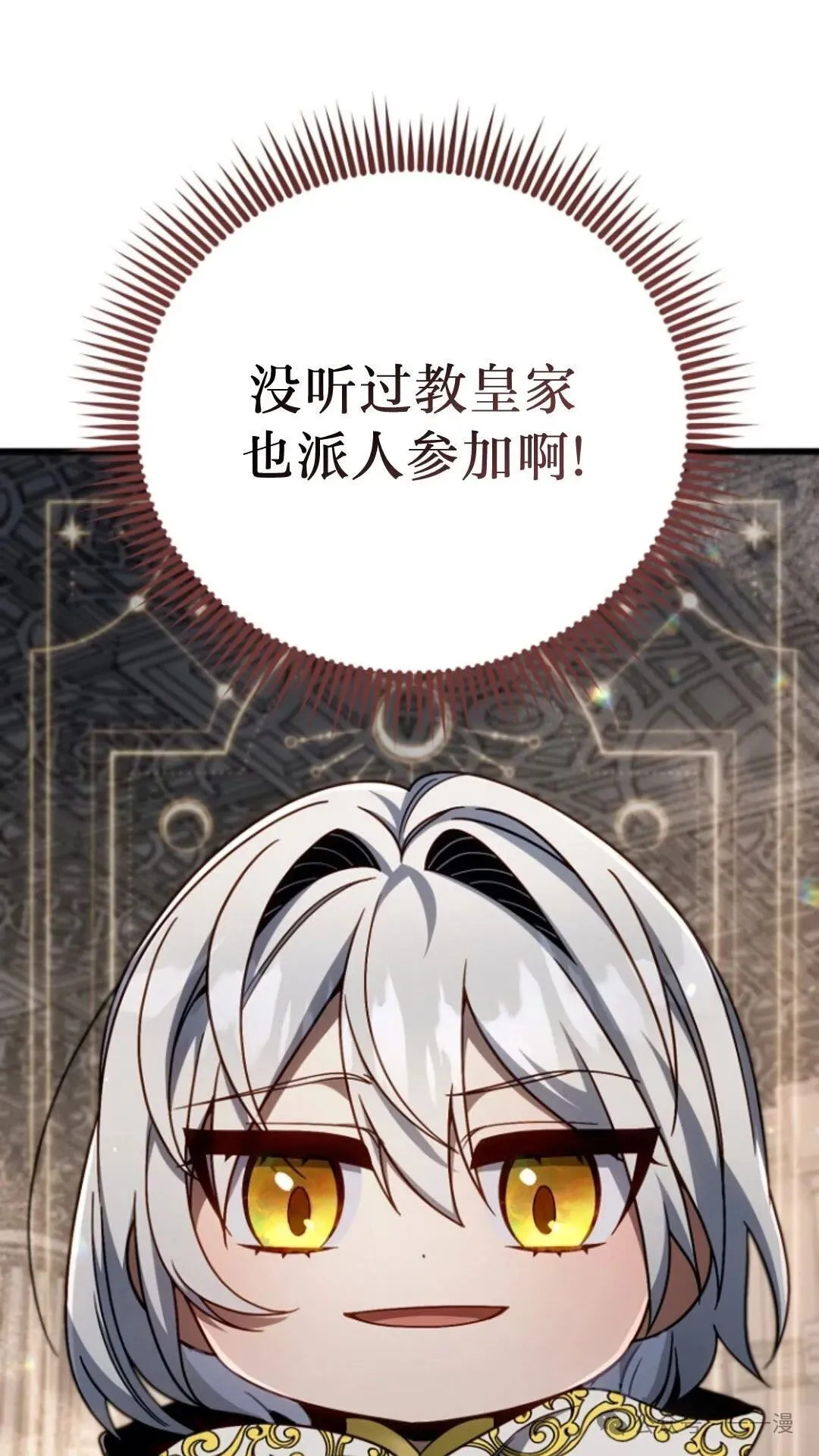 第13集 第45页