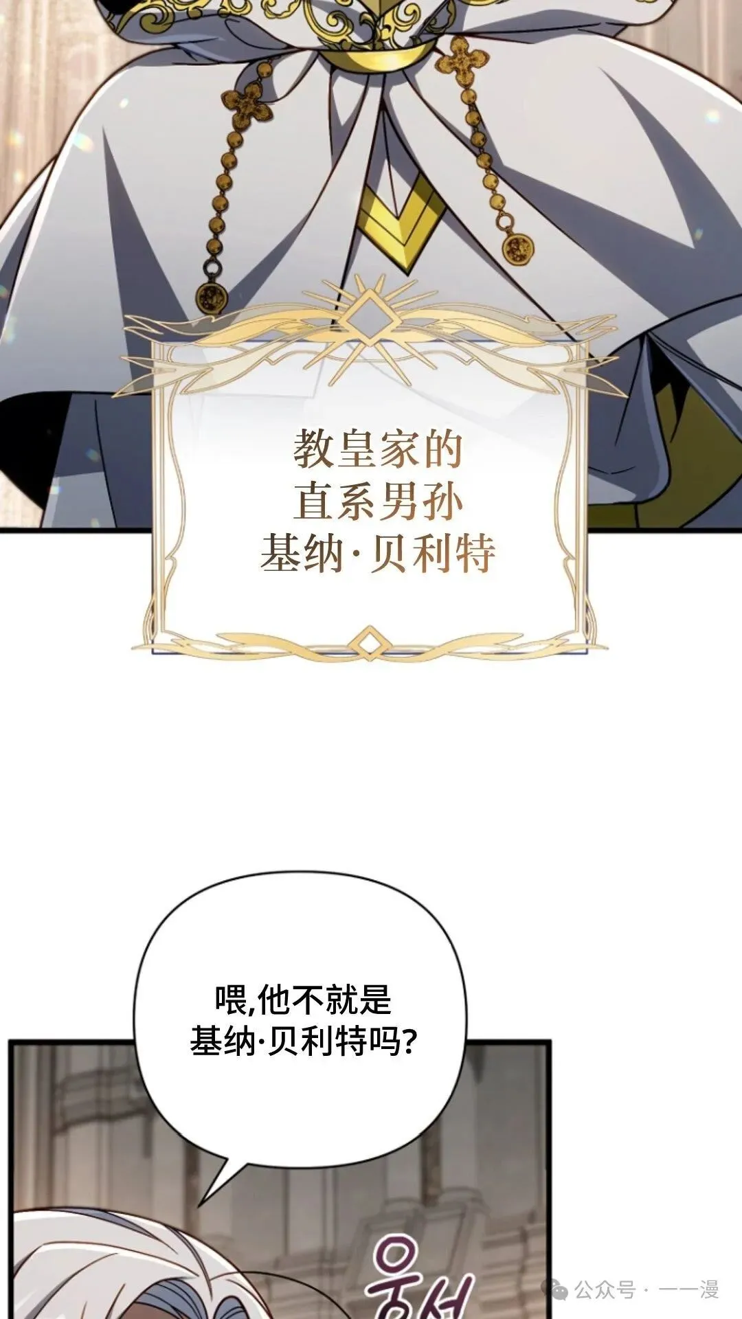 第13集 第46页