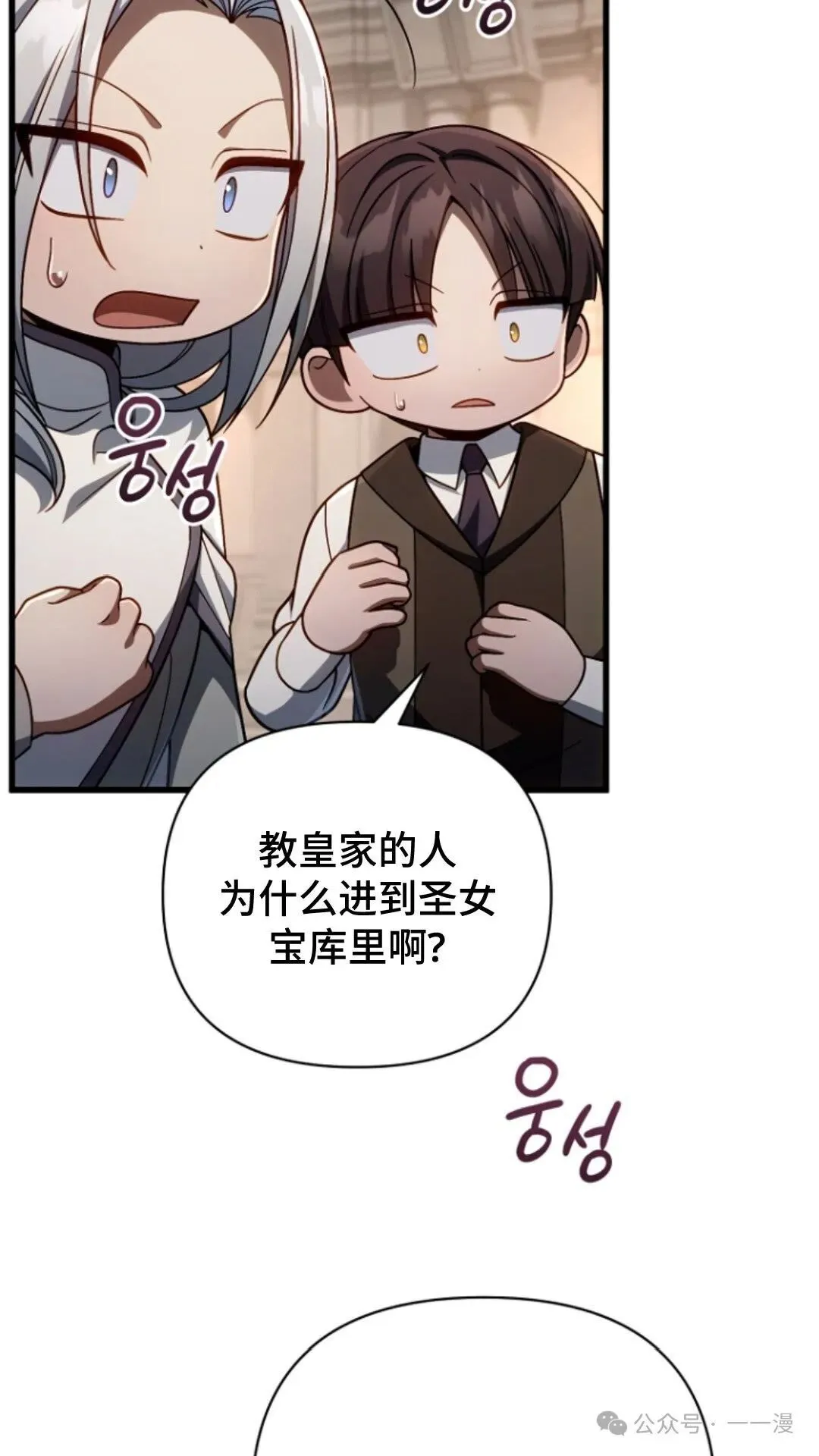 第13集 第47页