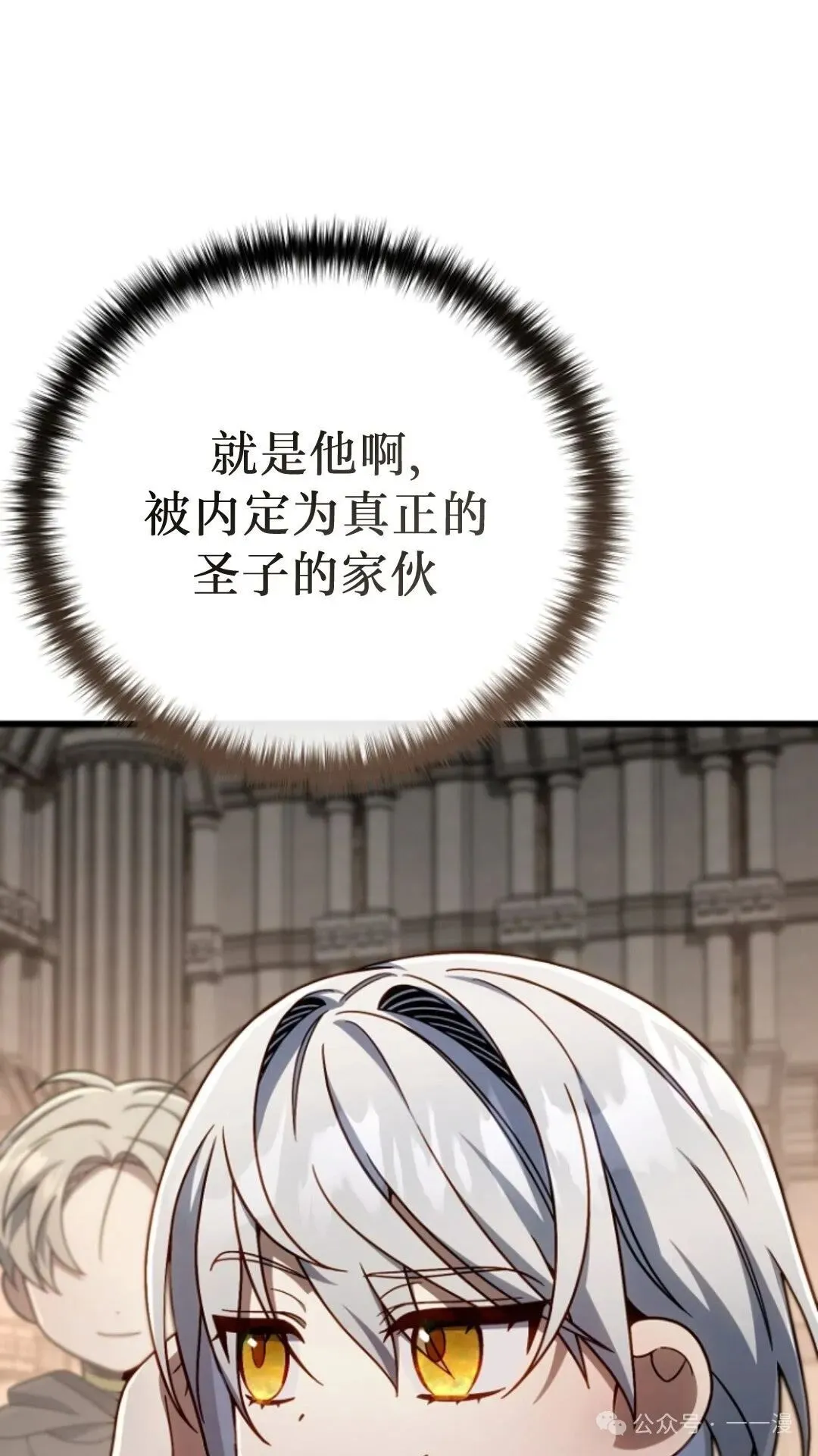 第13集 第49页