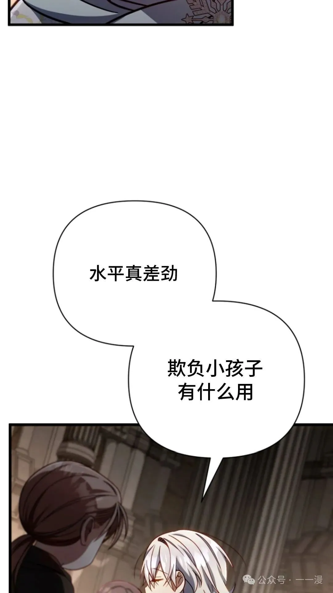 第13集 第60页