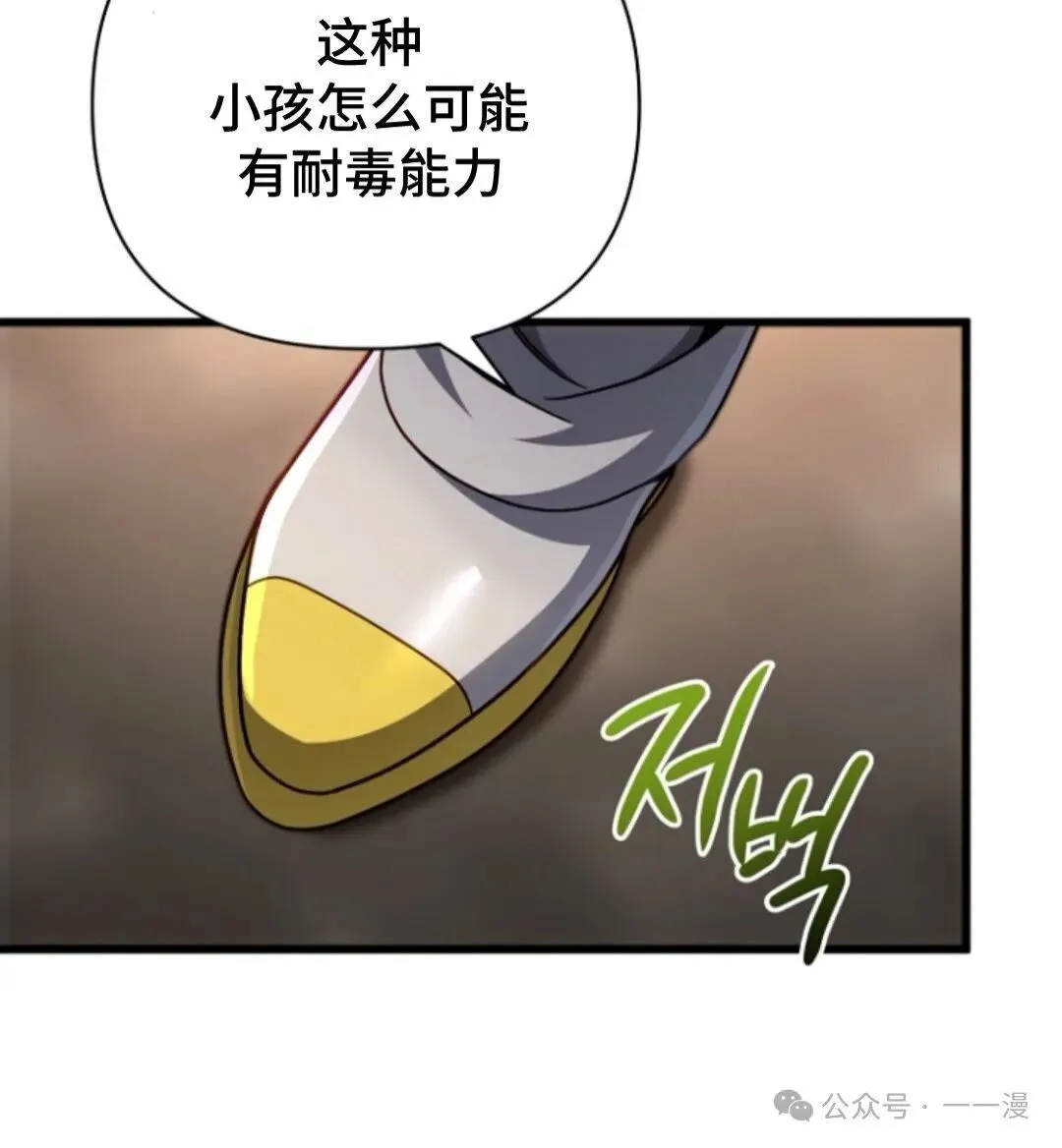 第13集 第62页
